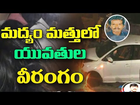 Drunken Girls Rash Driving In Kushaiguda | 1 Lost Life | ABN Telugu