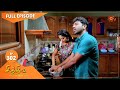 Chithi 2 - Ep 302 | 08 May 2021 | Sun TV Serial | Tamil Serial