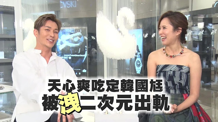 【大平台EP25】天心质问「打女人」 治韩国尪加倍奉还 | 台湾苹果日报 - 天天要闻
