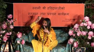 Swami Shree Hari Das Jee Part-3 | Hindu Guru | Nepali Guru | Spiritual Leader