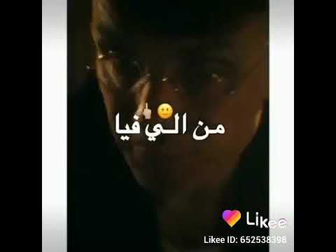 مهرجان اه يا ويلى مين صافيلى (النفسيه صفر الميه)