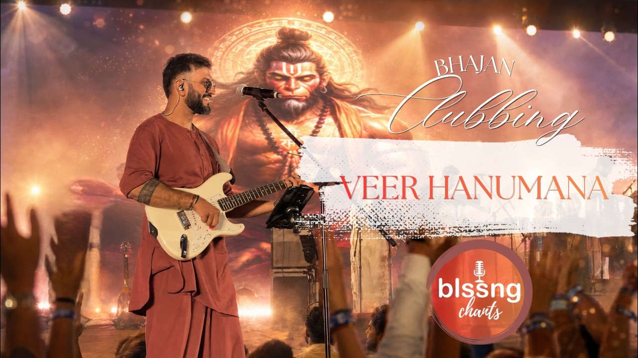 Watch Veer Hanumana Ati Balwana || Hanuman Bhajan || Bhajan Clubbing By Blssng Chants on YouTube Watch Veer Hanumana Ati Balwana || Hanuman Bhajan || Bhajan Clubbing By Blssng Chants on YouTube