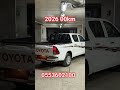 Toyota 2026 00km