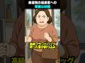 【スカッと】美容院の迷惑客への華麗な制裁