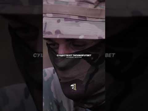 Что чувствуют снайперы когда стреляют в террористов #снайпер #террористы