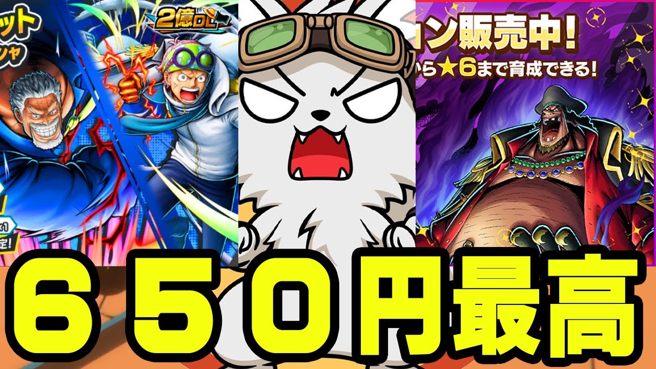 A great event is coming! Lots of cheap Blackbeard pieces! [Bounty