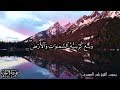 الله لا إله إلا هو الحي القيوم لا تأخذه سنة ولا نوم آية الكرسي سورة البقرة آية 255