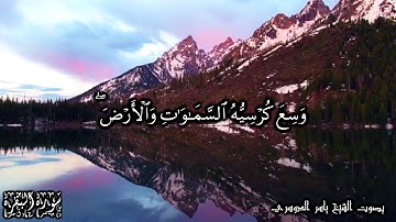 الله لا إله إلا هو الحي القيوم لا تأخذه سنة ولا نوم - آية الكرسي سورة البقرة آية 255