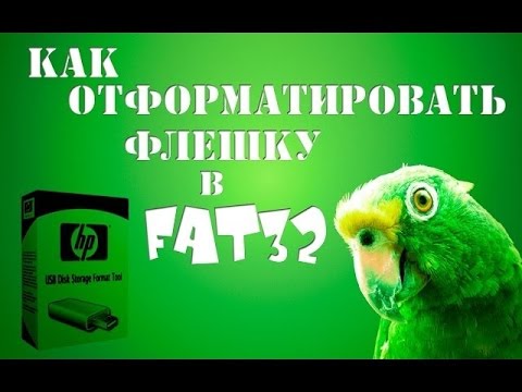 [Туториал]Как форматировать флешку для технологии Ready Boost