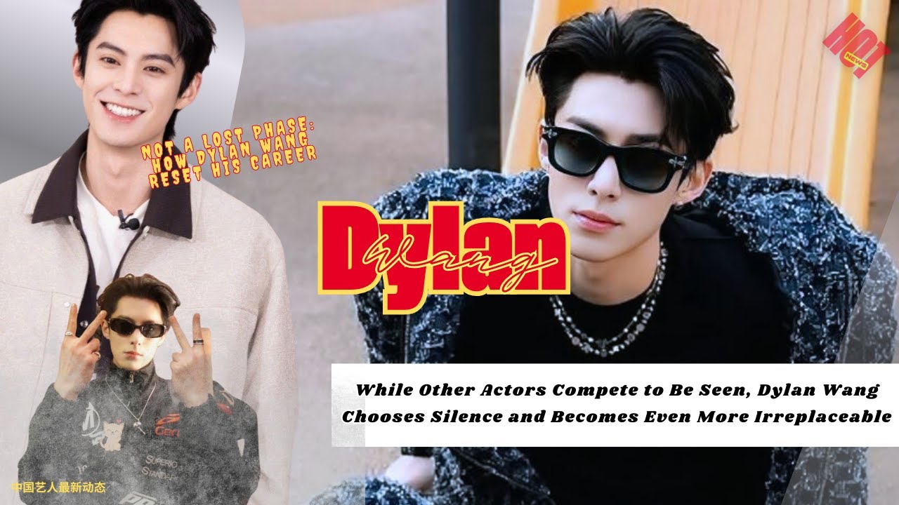 Безопасное место Дилана Вана...