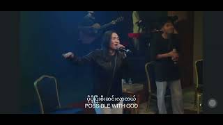 တစ်ခုပြီးတစ်ခု|| LiveVersion @FGA(N.O.W)|| ✍️Sya AhNgaeLay