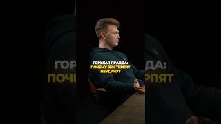 видео: Для того, чтобы быть успешным, обязательно нужен бызнес? картинка: Для того, чтобы быть успешным, обязательно нужен бызнес?
