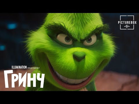 Кадр: Гринч решает украсть Рождество — «Гринч»