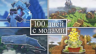 : 100           Minecraft! Minecraft  !