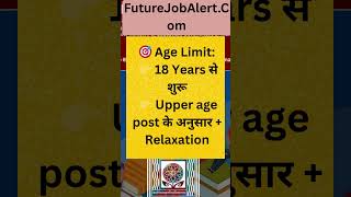 NLC Paramedical Staff Recruitment 2026
