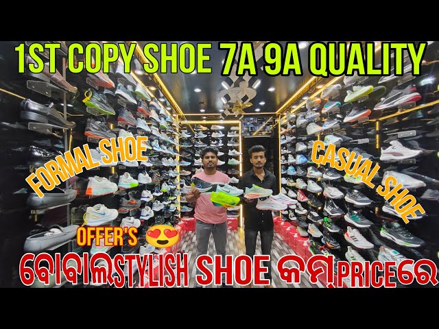ବୋବାଲ Stylish Shoe କମ୍ Price ରେ//1st Copy shoe 7A,9A Quality, Mir Shoe Lovers Cuttack class=