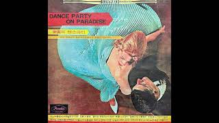 [Dance Party on Paradise] A01 David Carroll - Twentieth Century Drawing Room 1961 20세기 싸롱에서