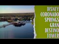 2022 Coronado Springs Gran Destino Tower