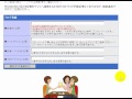 マイぷれすブログの新規登録方法　「無料ブログ動画解説」