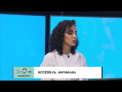 რა მოხდა მე-7 სკოლაში?- მასწავლებლების პროფესიული უნარები -  ZOOM განათლებაზე 30.09.2022