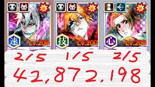 Hard Guild Quest No Affiliation - Bleach Brave Souls - BBS - DaXG - 20210818