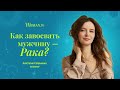 Как завоевать мужчину-Рака: советы астролога