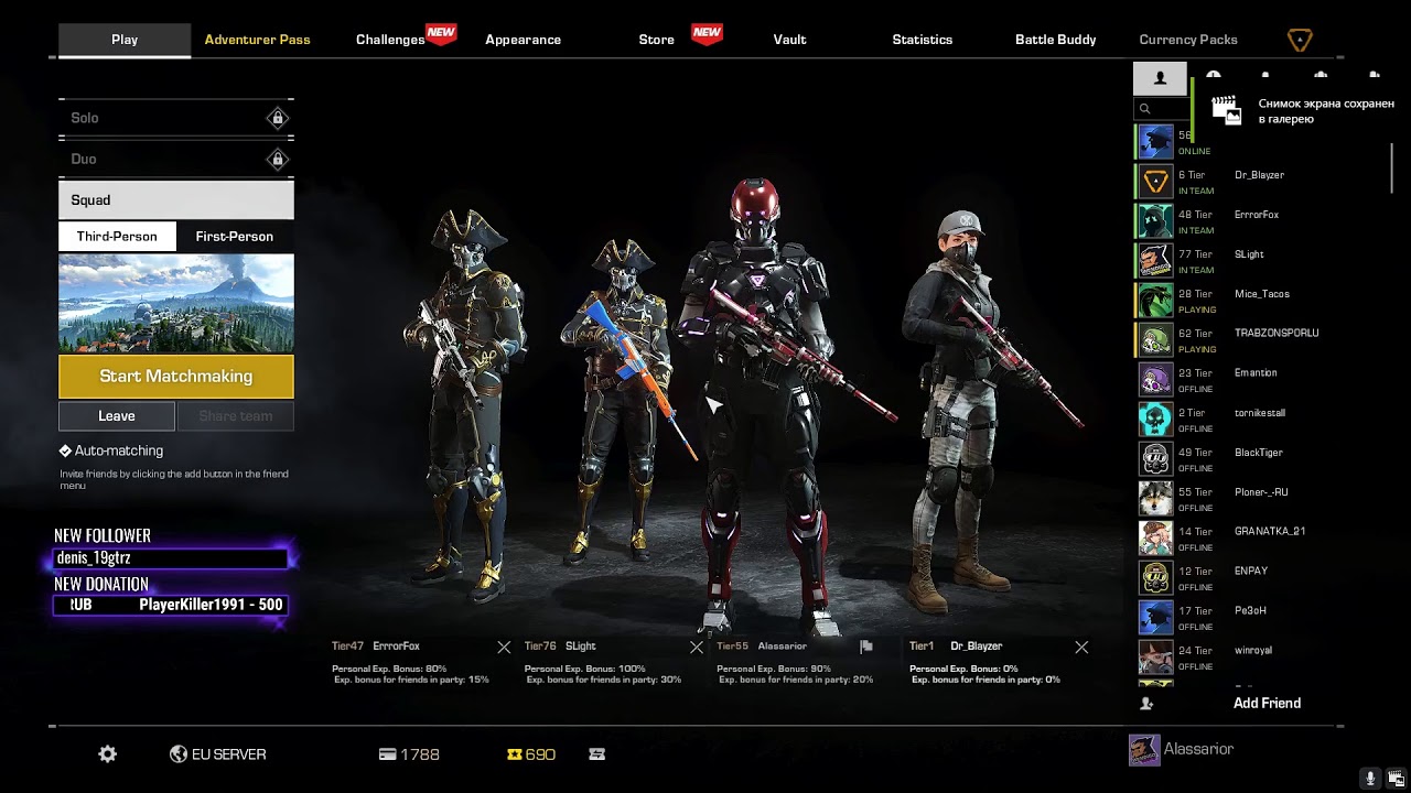 В Ring of elysium Берем топы!