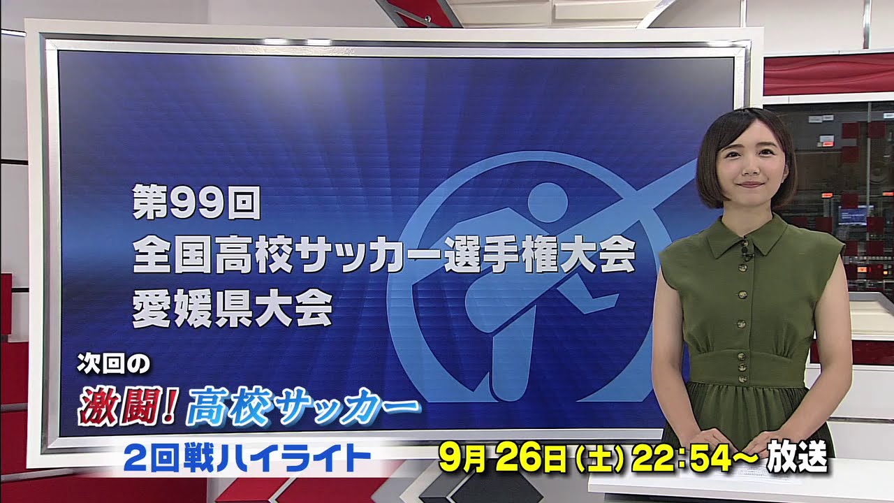 激闘 高校サッカー 開幕 1回戦の結果 年8月29日放送 Youtube
