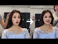 【トレンド】プロから教わるボブの巻き方&ヘアケア👩🏻✨