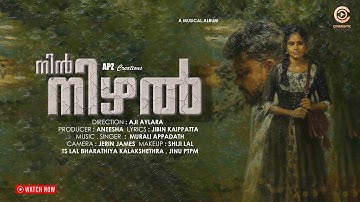 Vazhipaathi Anayunnuvo | Nin Nizhal Music Video Album | Aji Aylara | Aneesha | Murali Appadath