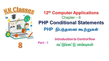 12th CA - Chapter 6 - PHP Conditional Statements - Part 1