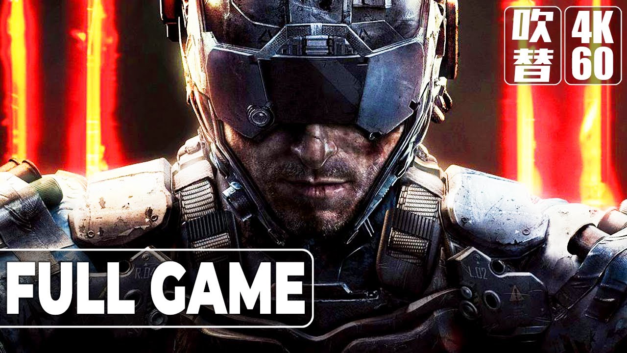 Call of Duty Black Ops III（コール オブ デューティ ブラックオプスIII）日本語音声 日本語字幕 Gameplay  Walkthrough FULLGAME 4K60FPS