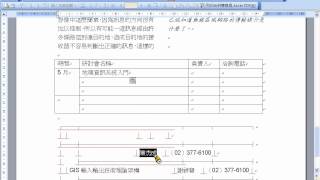 電軟丙級118 920303 2 2