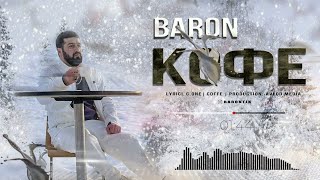 Baron - coffee/Барон - Кофе (instrument hip hop lyrics) минус реп хип хоп лирика