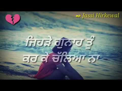 Hanju nishaan chadd rhe ne  one wish   Punjabi sad shayari   for girls