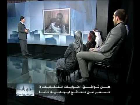 الرأي رأيك -الإضرابات النقابية و العمالية - حلقة ٢١