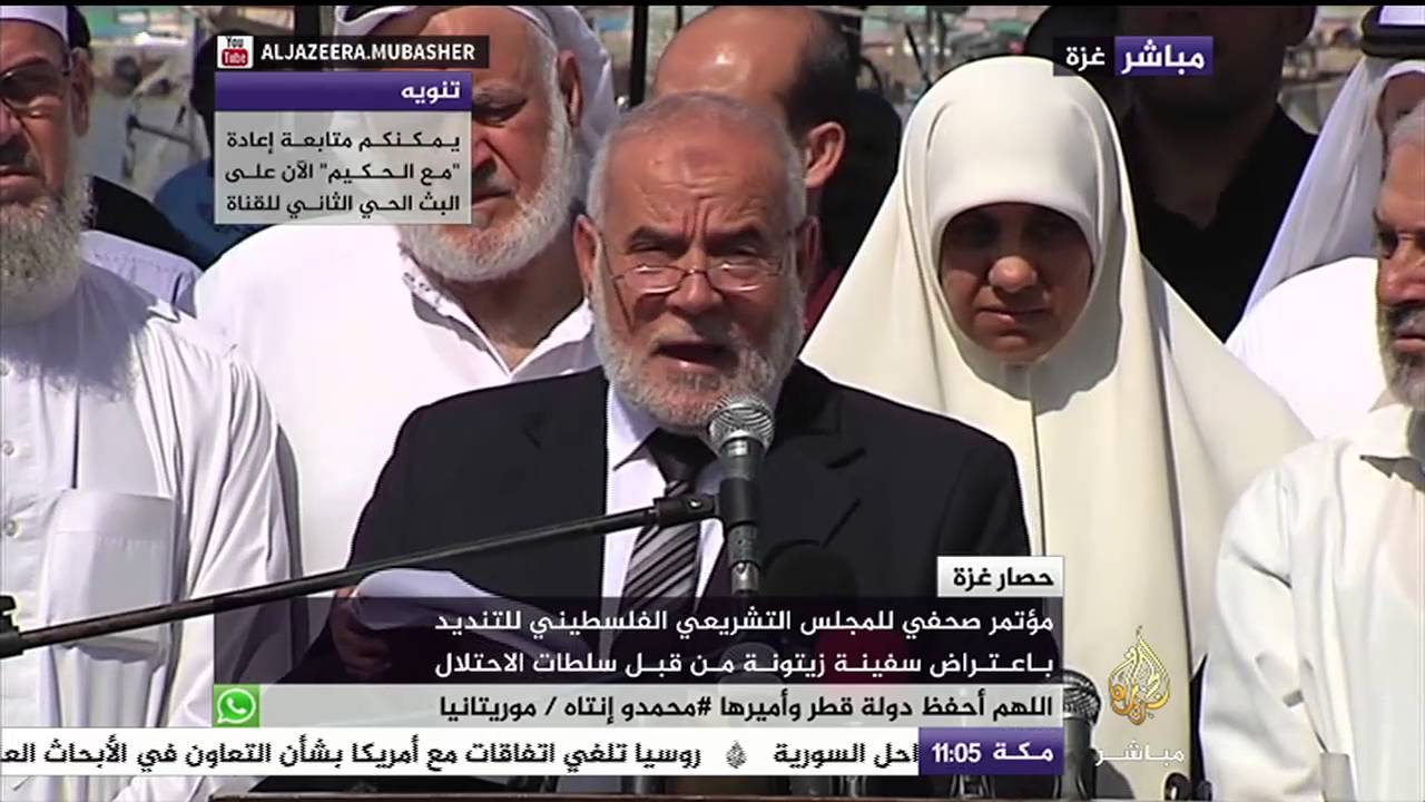 المجلس التشريعي الفلسطيني يندد باعتراض سفينة زيتونة من قبل الاحتلال