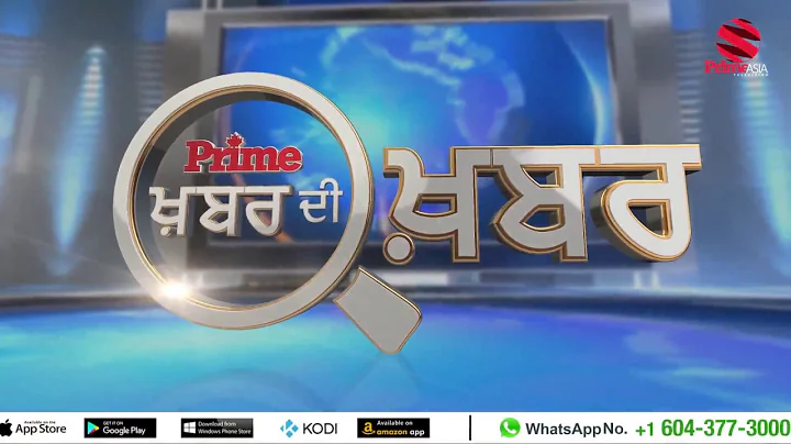 Prime Khabar Di Khabar With Swaran Singh Tehna#168