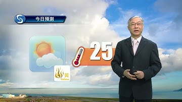 早晨天氣節目(12月20日上午8時) - 署理高級科學主任林學賢