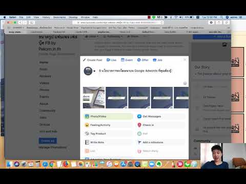 วิธีโพสต์ Content หลายๆรูปใน Facebook | ข่าวสารล่าสุดเกี่ยวกับ วิธีโพสรูปในเฟสมากกว่า 40 รูป