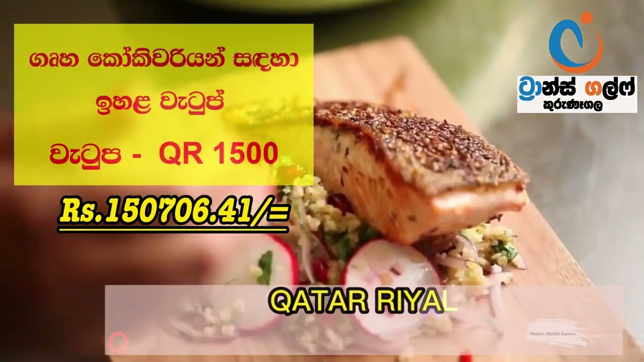 House maid Job Opportunities in Qatar