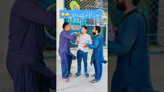 Maza na ay tw pasy wapis 😛😂 #funny #mazakraat #comedy #jokes