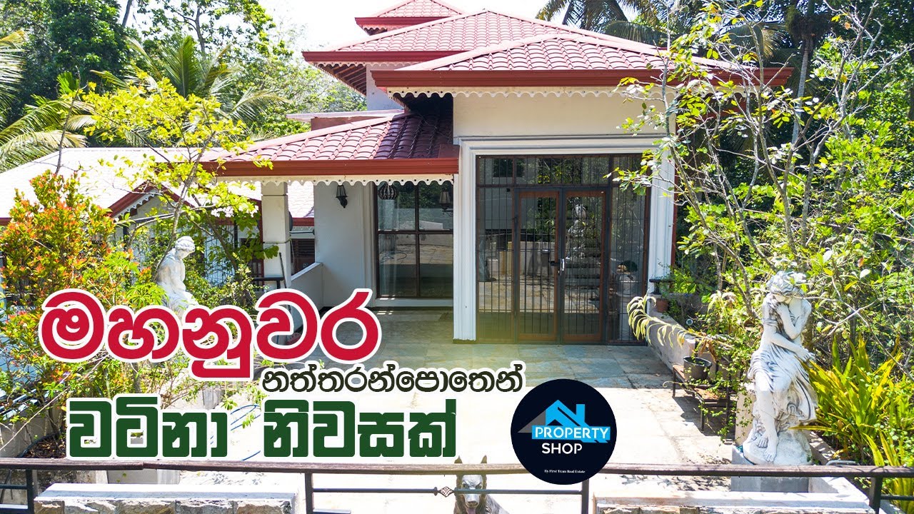 මහනුවර නත්තරන්පොතෙන් වටිනා  නිවසක් (මිලියන 79) |  Property Shop | 4K
