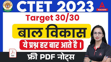 CTET CDP Classes #10 | CTET CDP By Himani Malik | CTET Classes 2023