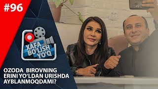 Xafa bo'lish yo'q 96-son Ozoda birovning erini yo‘ldan urishda ayblanmoqdami? (30.11.2019)