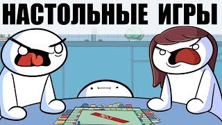 Настольная Игра ( TheOdd1sOut на русском ) | Tabletop Games | Русская озвучка