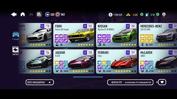 Мой гараж 2022-2023 | My garage 2022-2023 Need For Speed No Limits