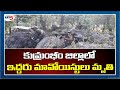 Two Maoists killed in police encounter in Telangana