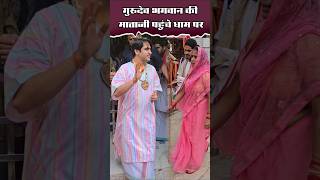 bageshwar dham sarkar mataji #dassahrabageshwardham #latestshort #latestnews #trendingsnews