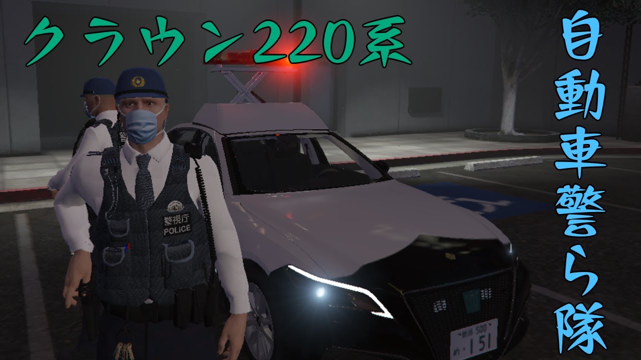 【LSPDFR日本警察】パトロール中に怪奇現象？！ゆっくり実況【GTA5】